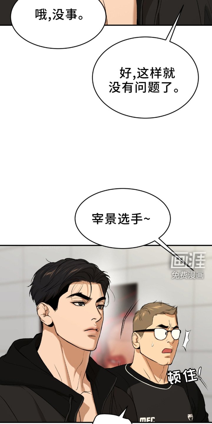第165章：问候