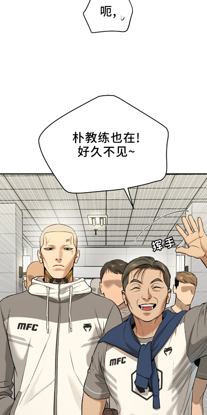 第165章：问候