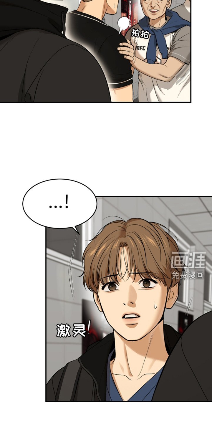第165章：问候