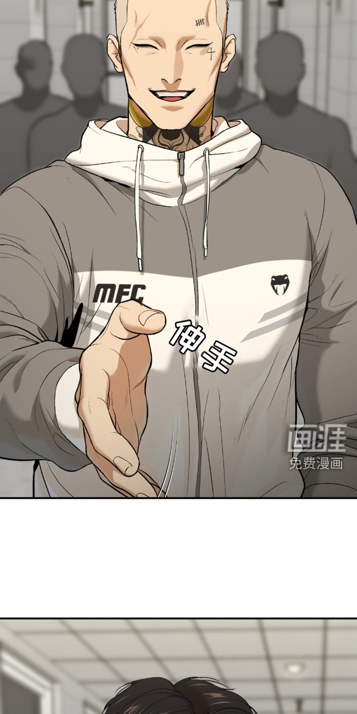 第165章：问候