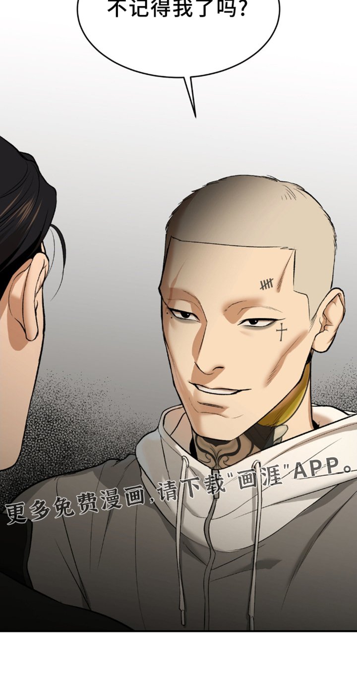 第165章：问候