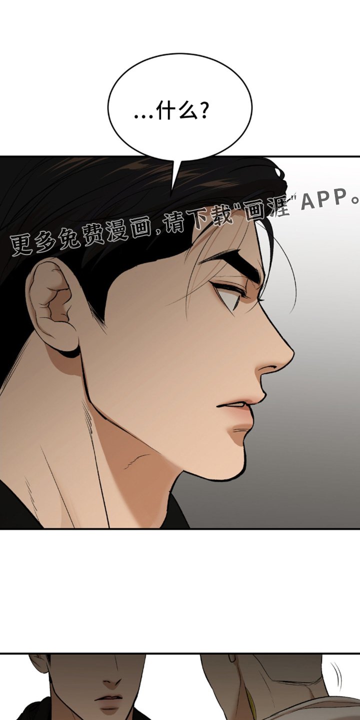第166章：怂包