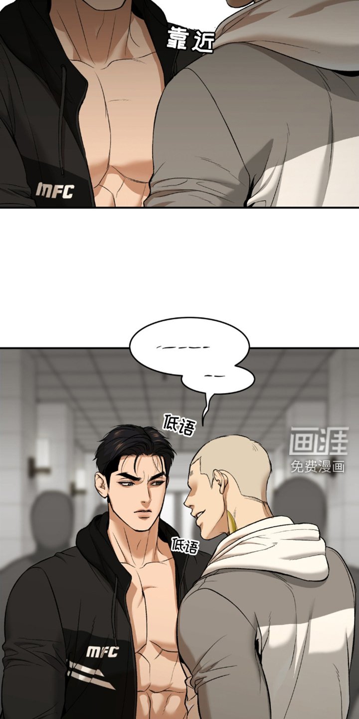 第166章：怂包