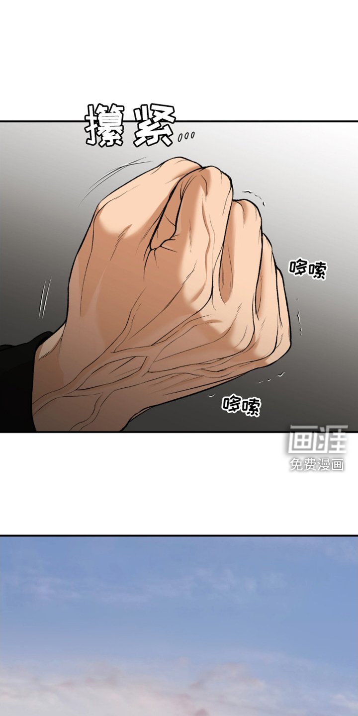 第166章：怂包