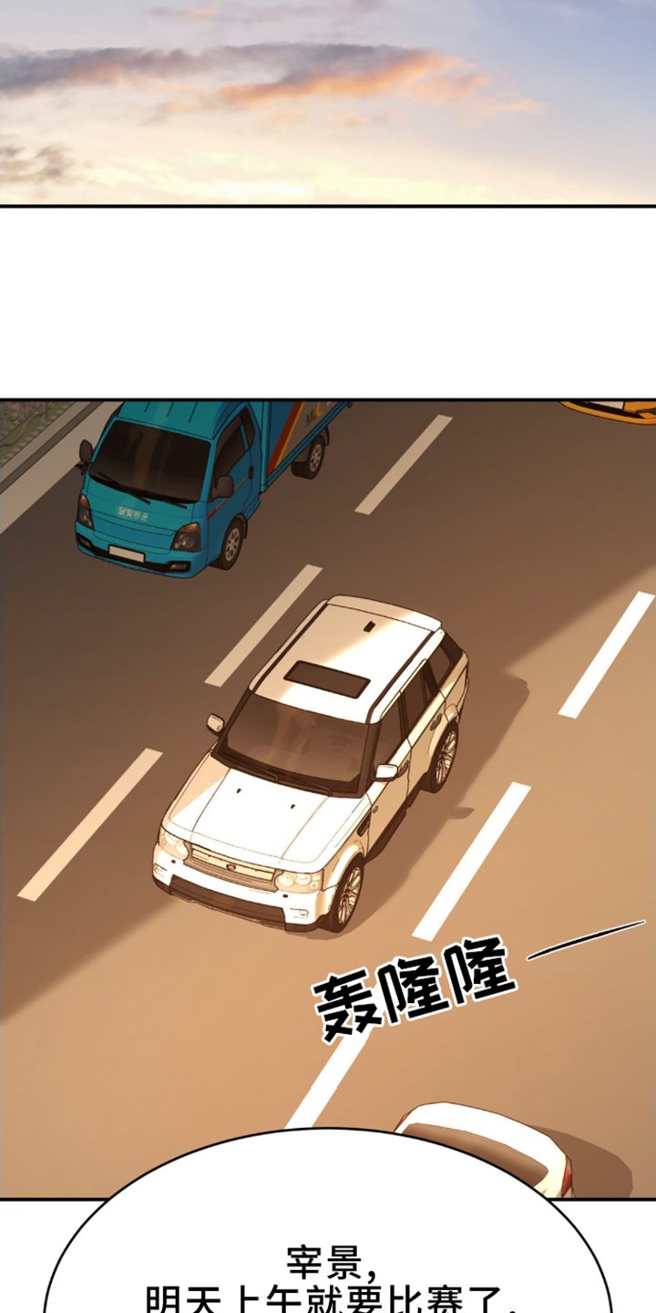 第166章：怂包