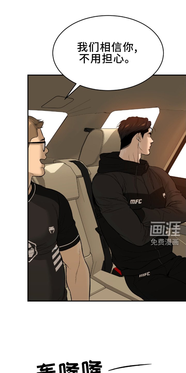 第166章：怂包