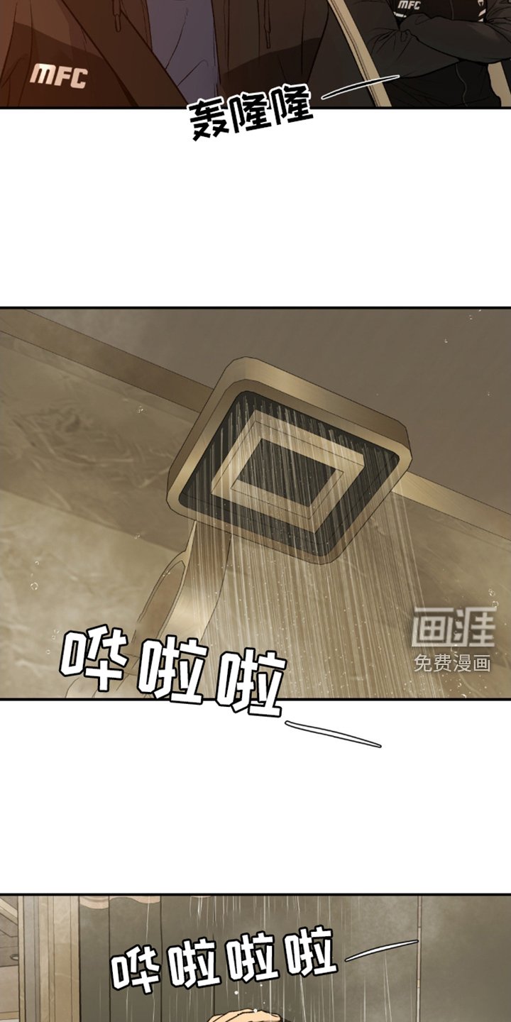 第166章：怂包