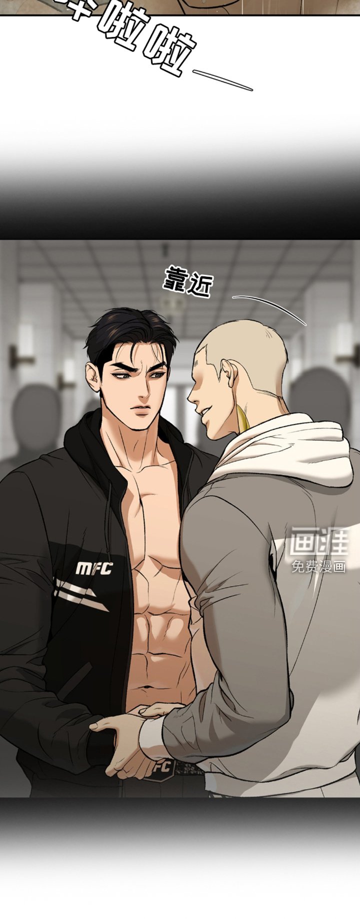 第166章：怂包