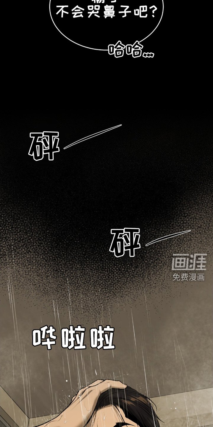 第166章：怂包