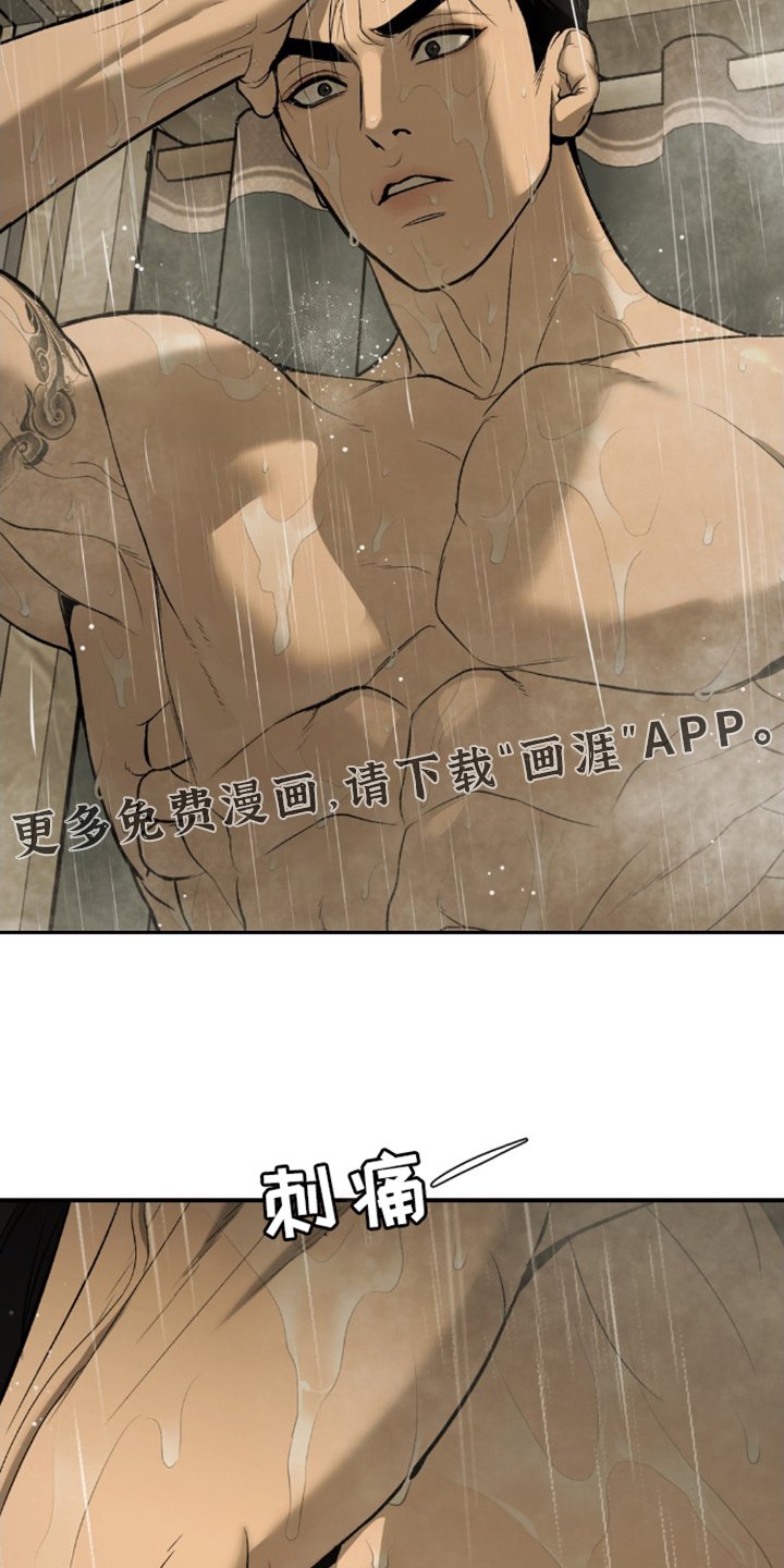 第166章：怂包