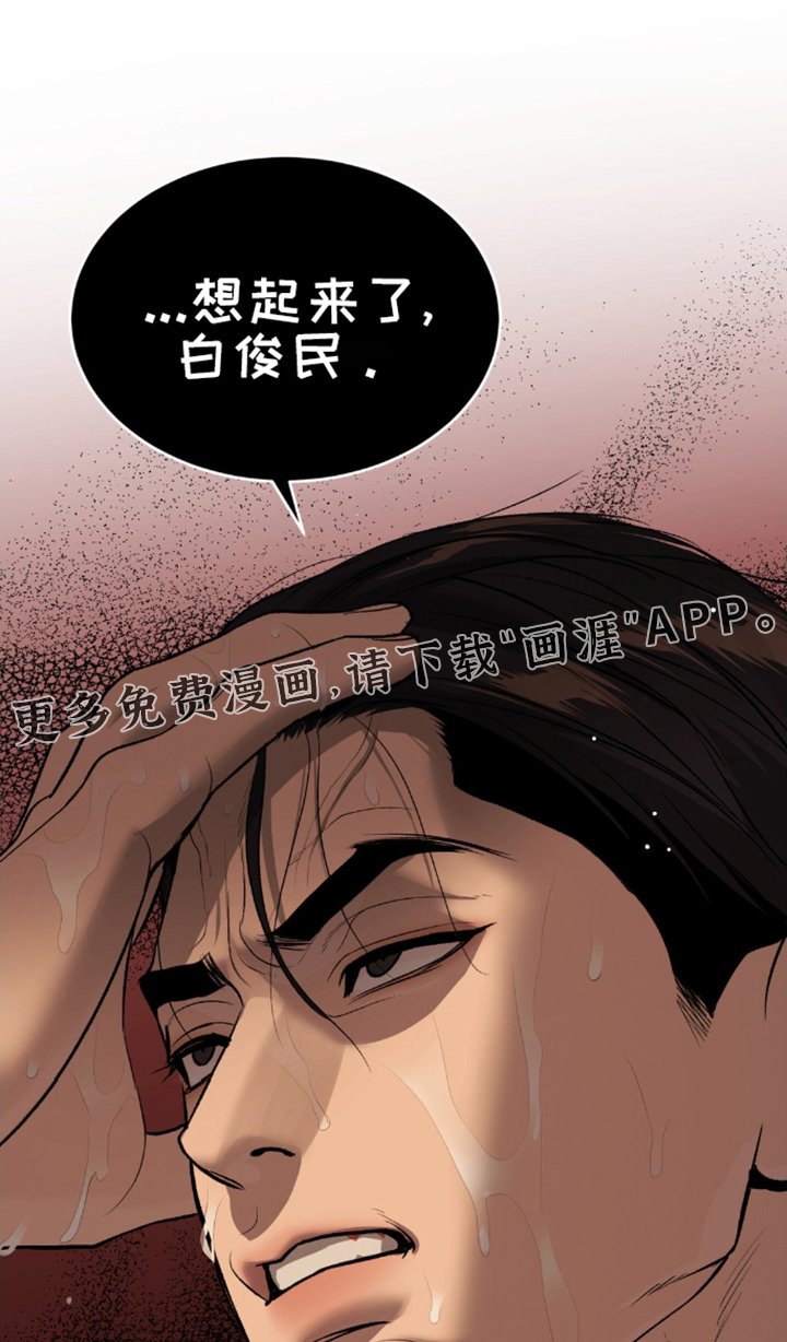 第167章：防范