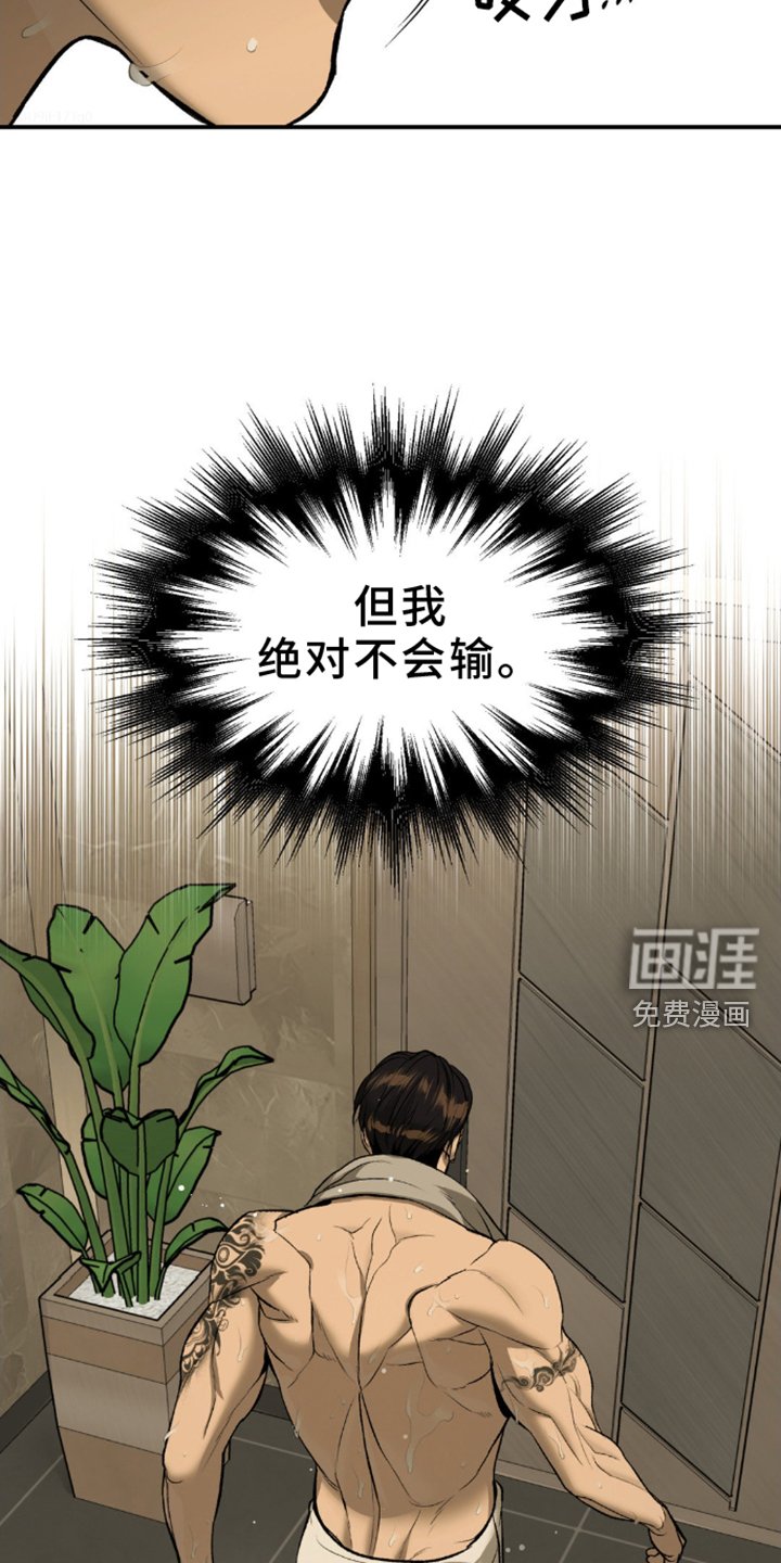 第167章：防范