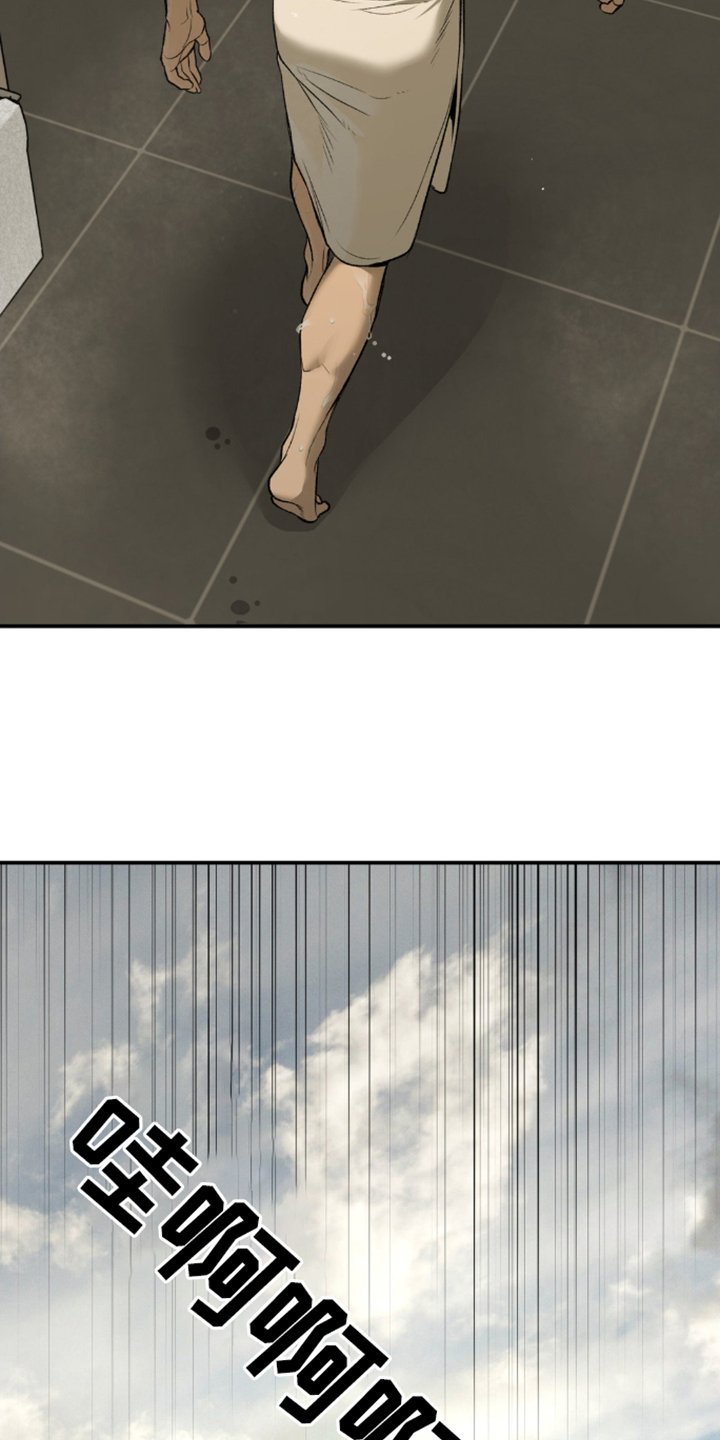 第167章：防范