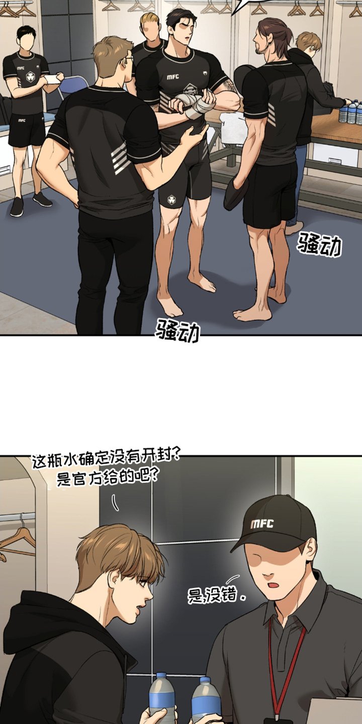 第167章：防范