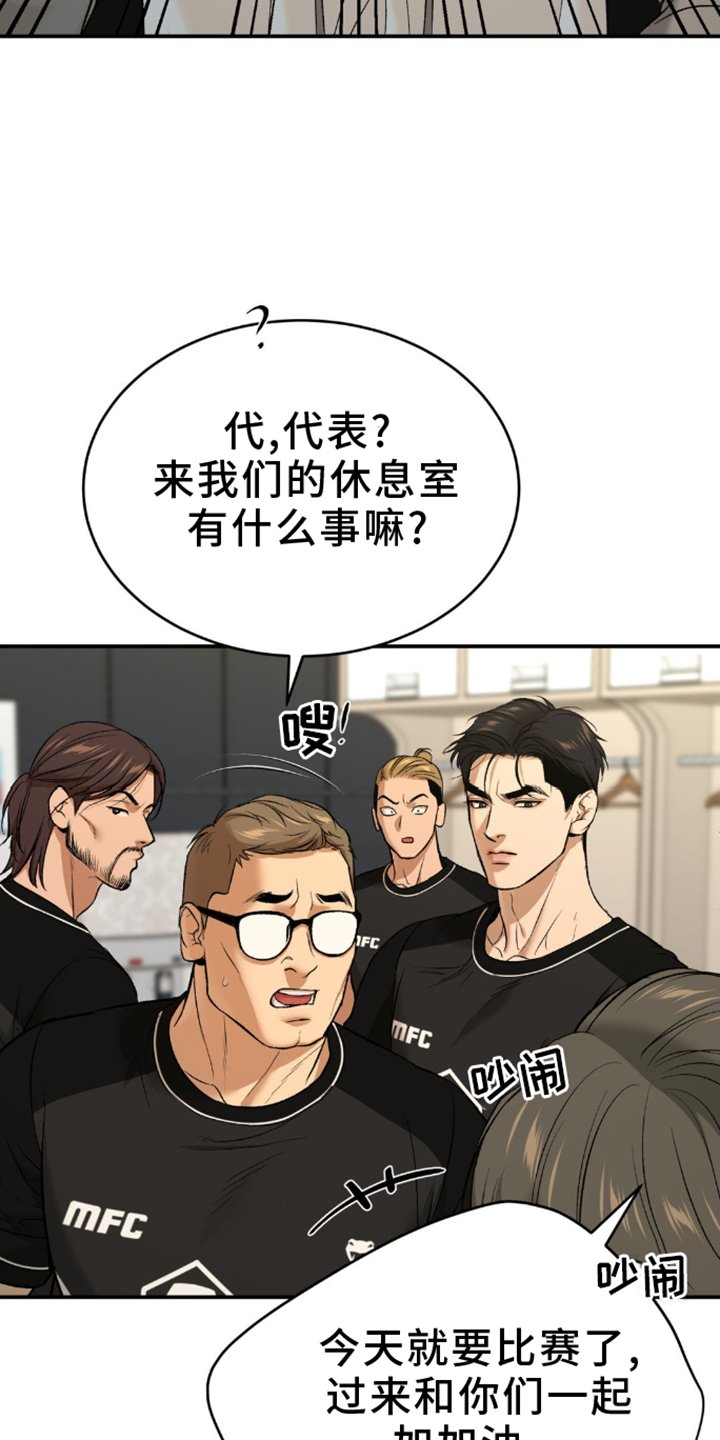 第167章：防范