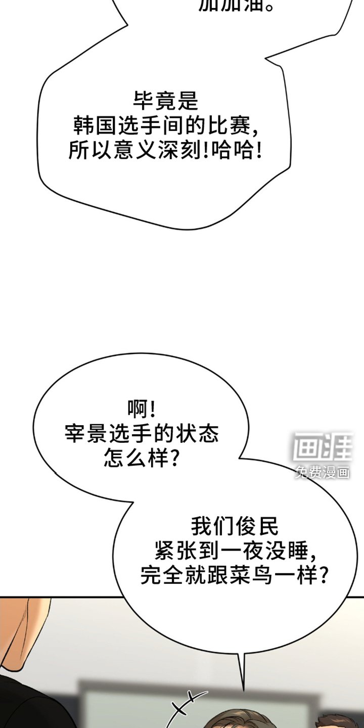 第167章：防范