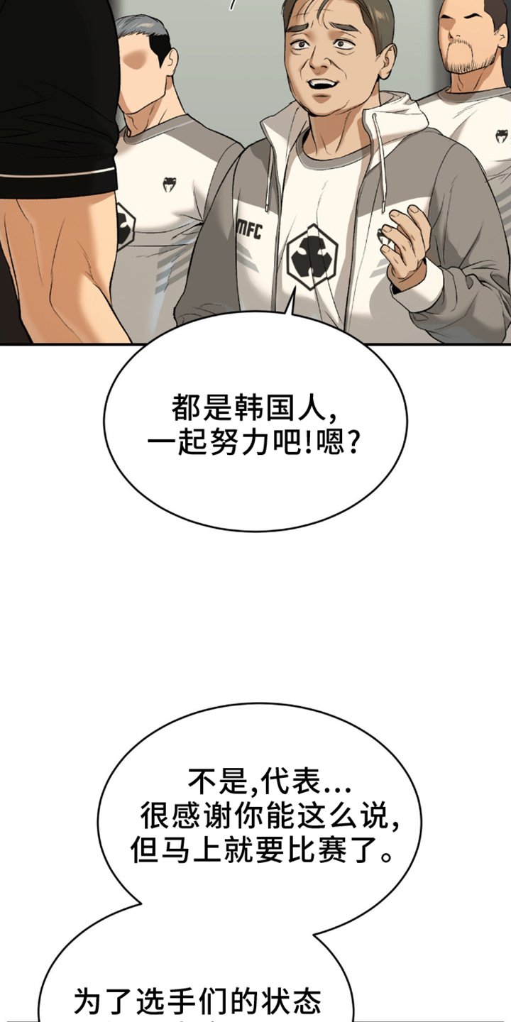 第167章：防范