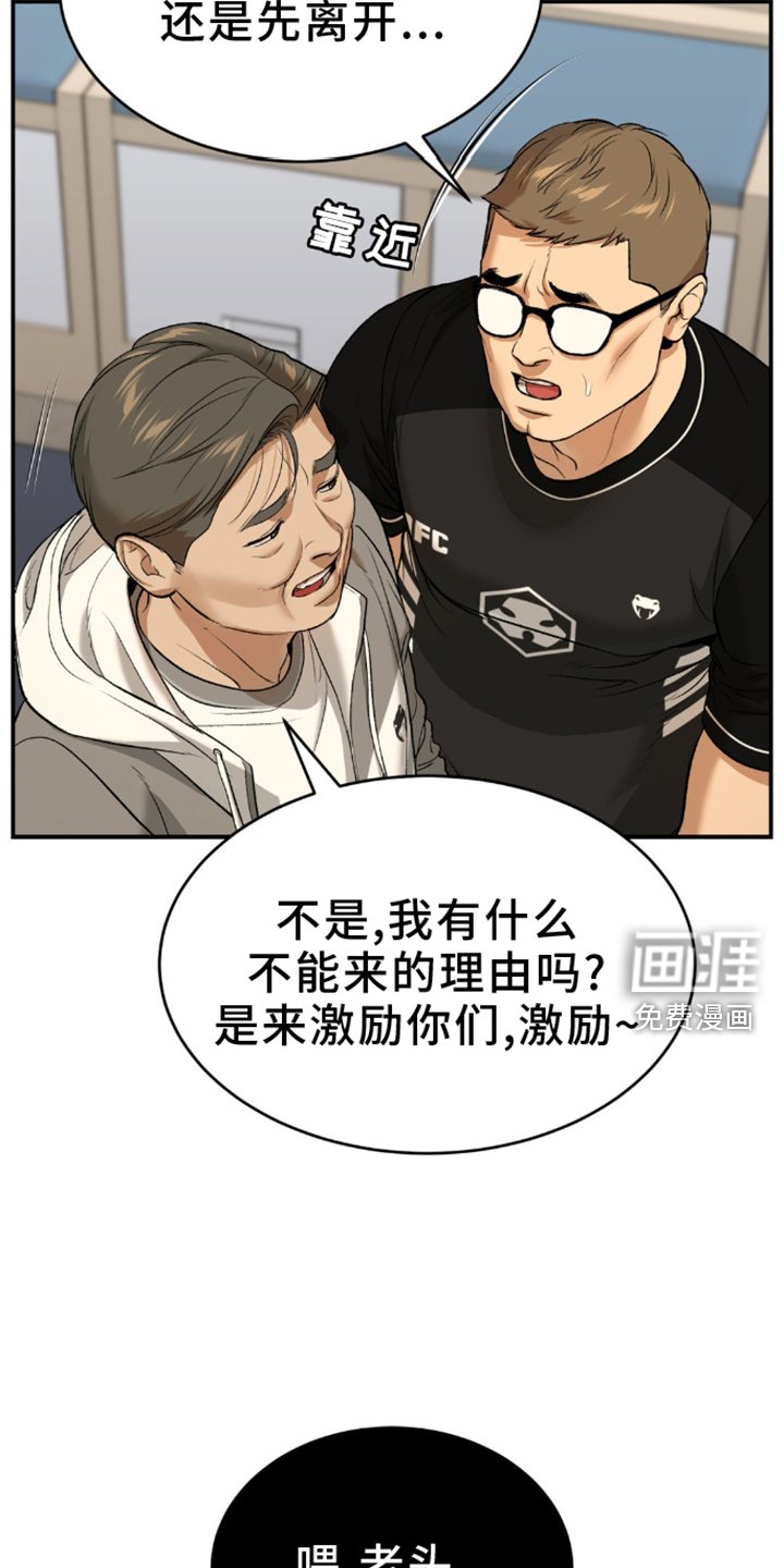 第167章：防范