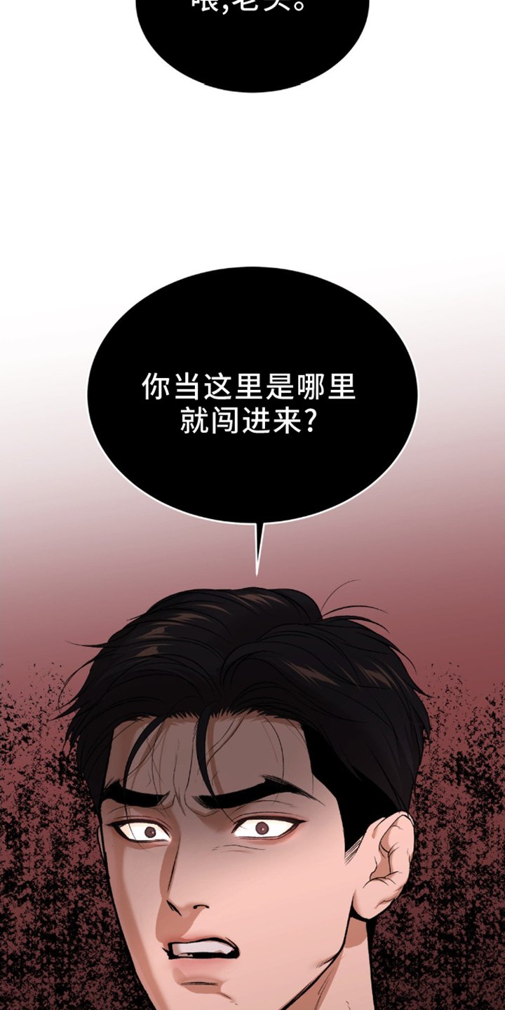 第167章：防范