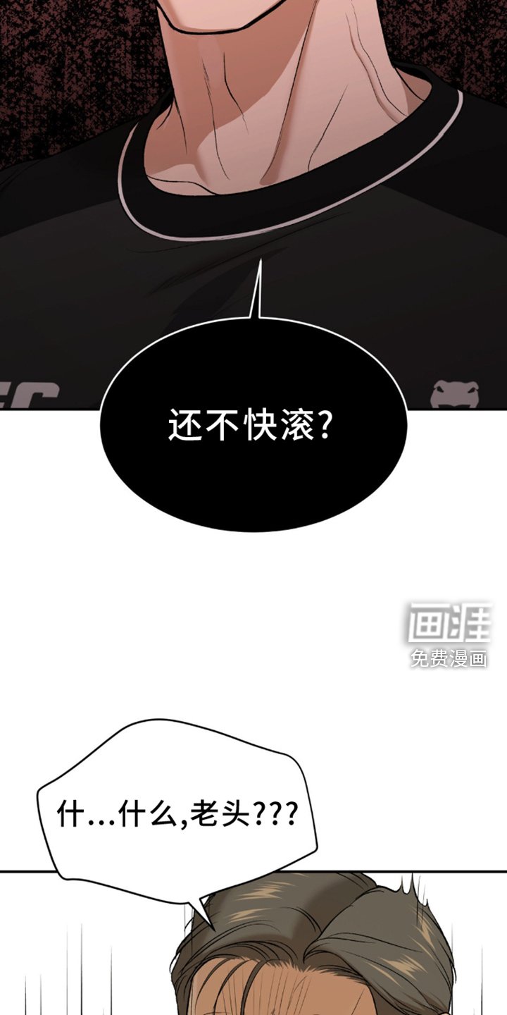第167章：防范