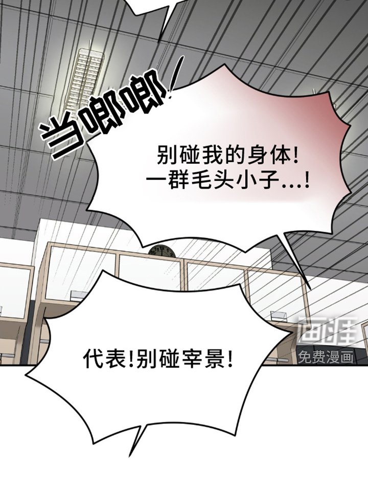 第167章：防范