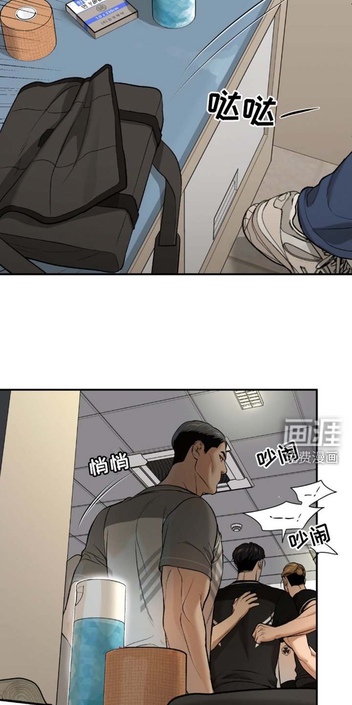 第168章：重蹈覆辙