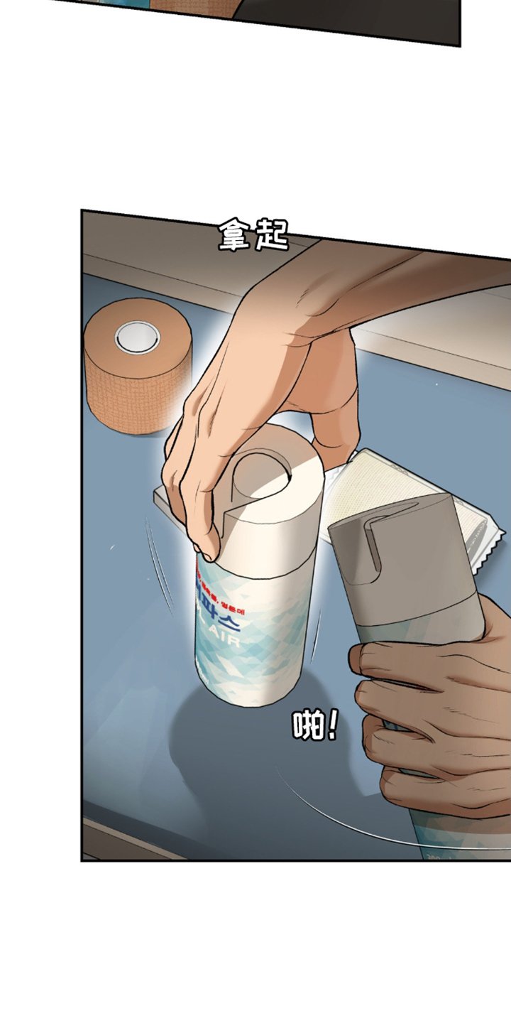 第168章：重蹈覆辙