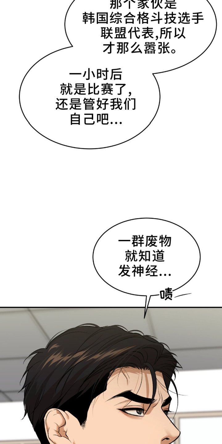 第168章：重蹈覆辙