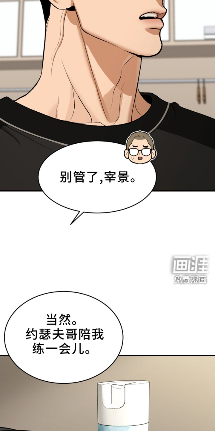 第168章：重蹈覆辙