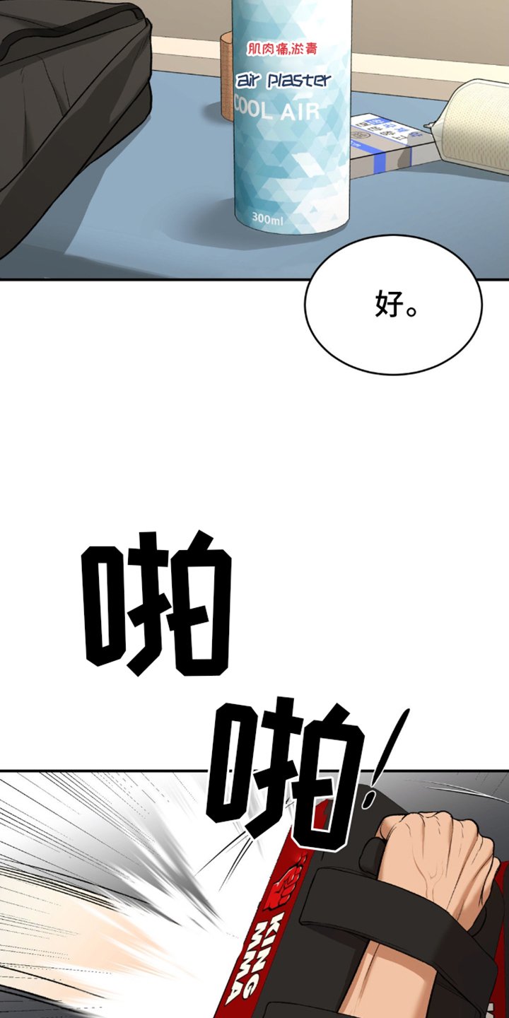 第168章：重蹈覆辙