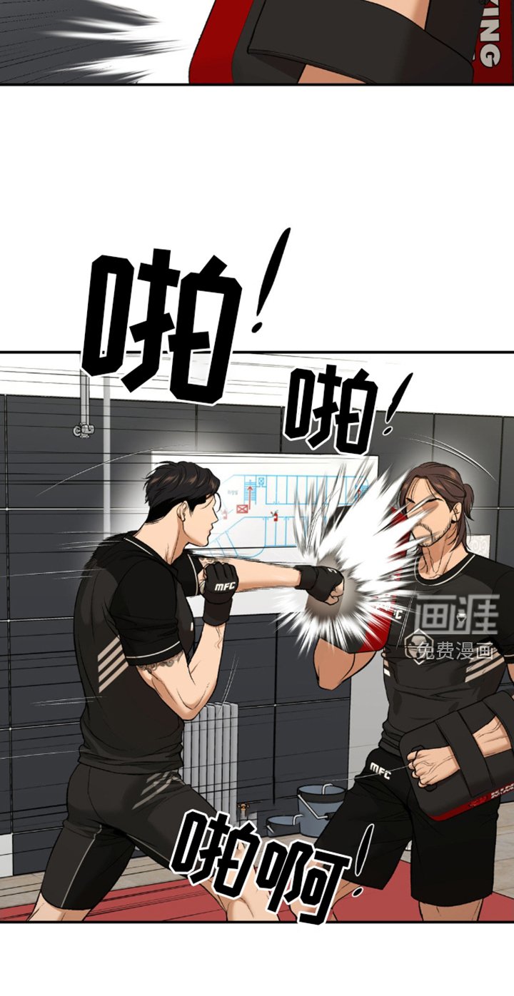 第168章：重蹈覆辙