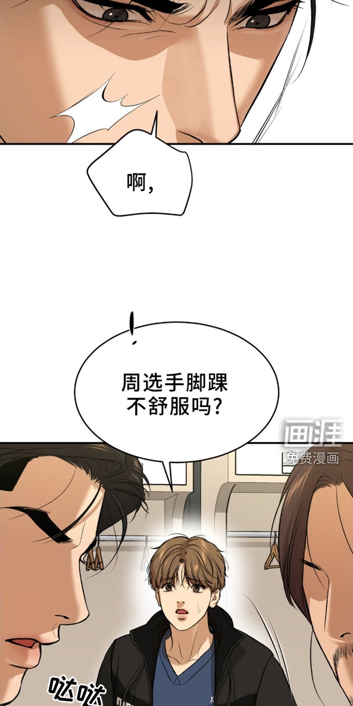 第168章：重蹈覆辙