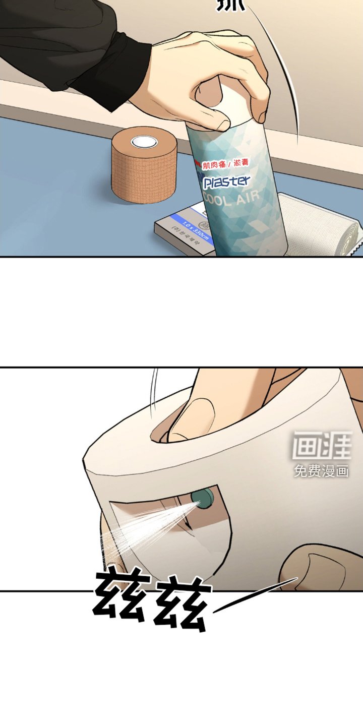 第168章：重蹈覆辙