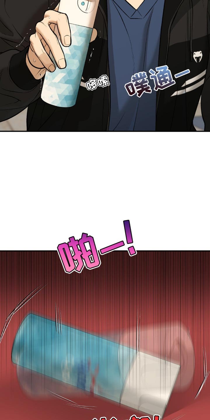 第169章：不要碰我