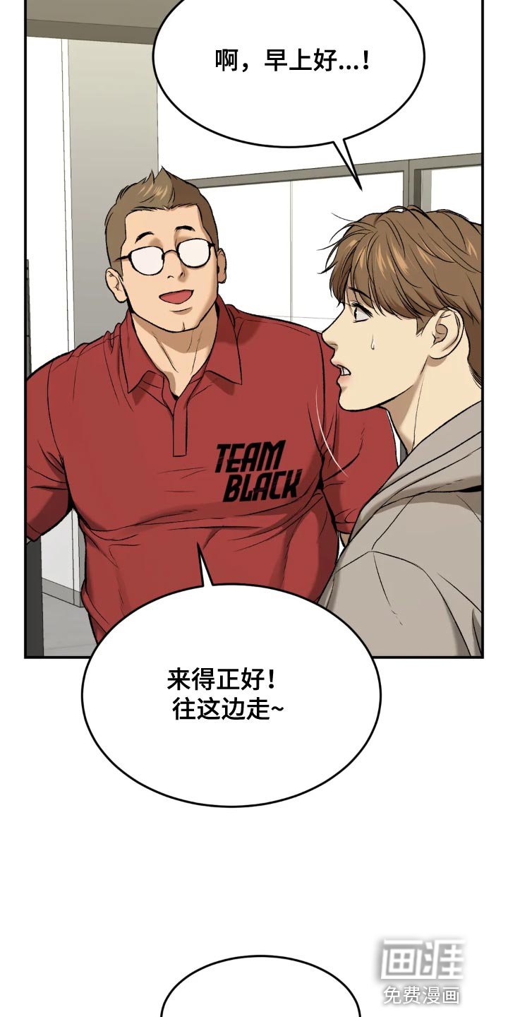 第17章：压迫感的力量