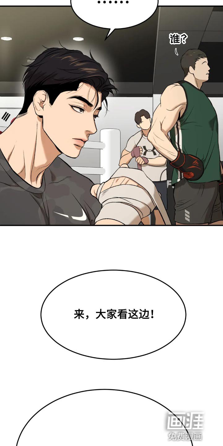 第17章：压迫感的力量
