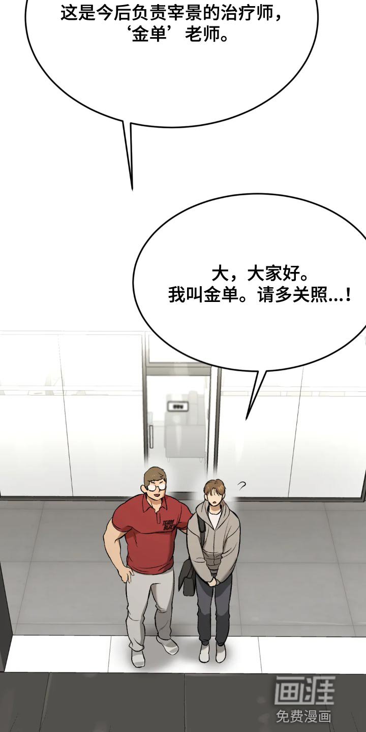 第17章：压迫感的力量