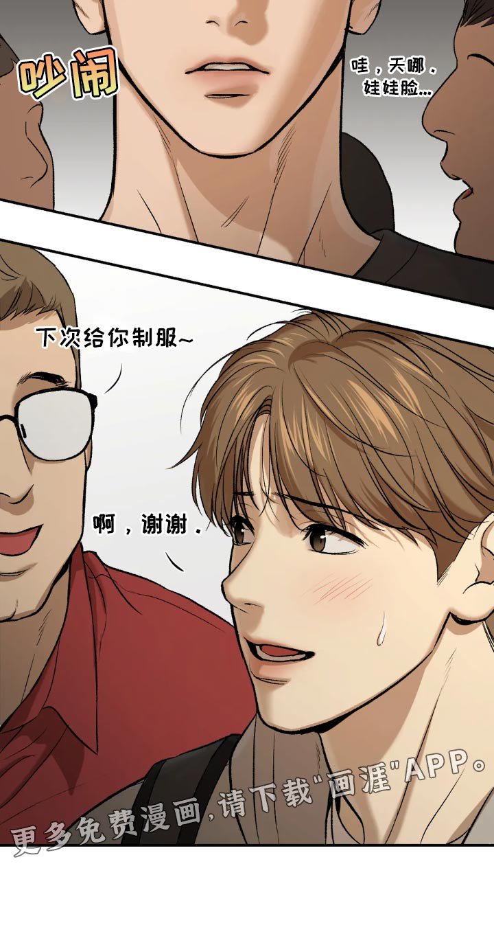 第17章：压迫感的力量