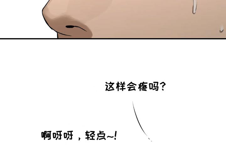 第17章：压迫感的力量