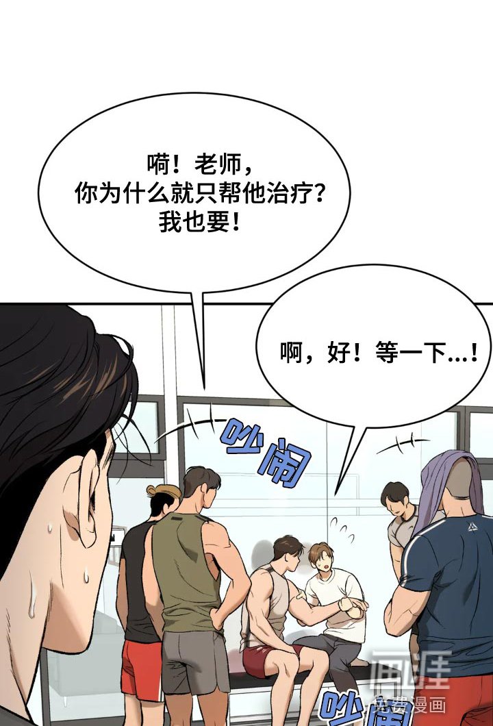 第17章：压迫感的力量