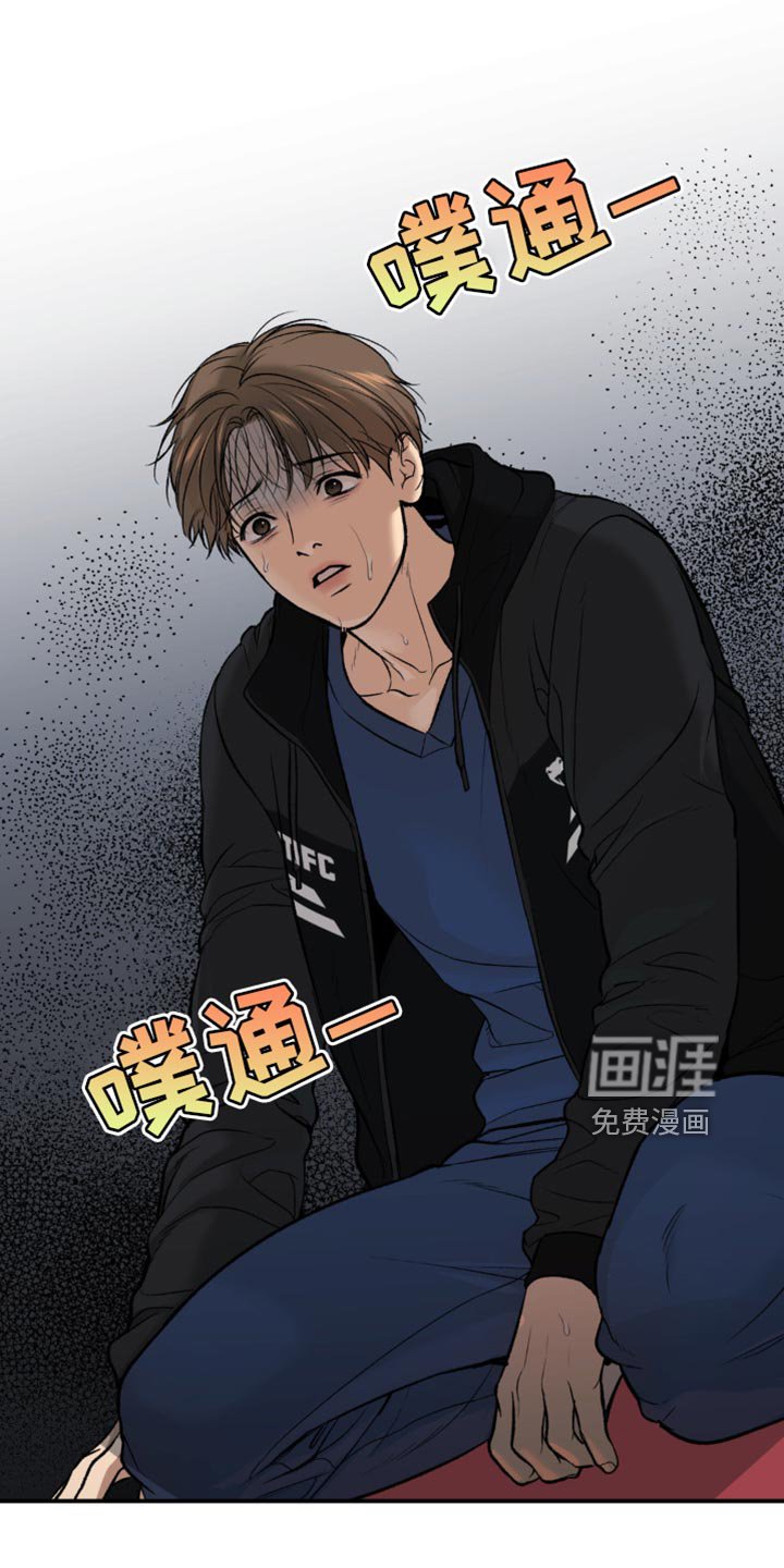第170章：保护带