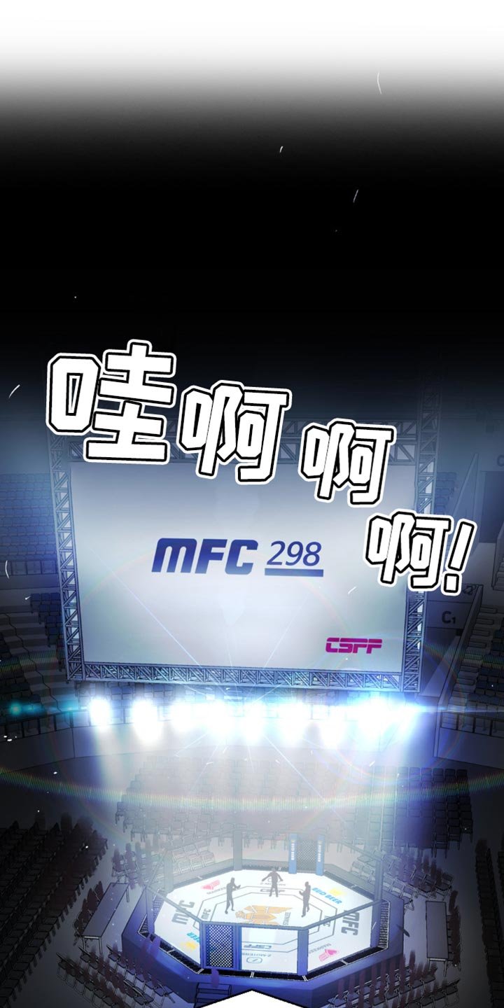 第170章：保护带