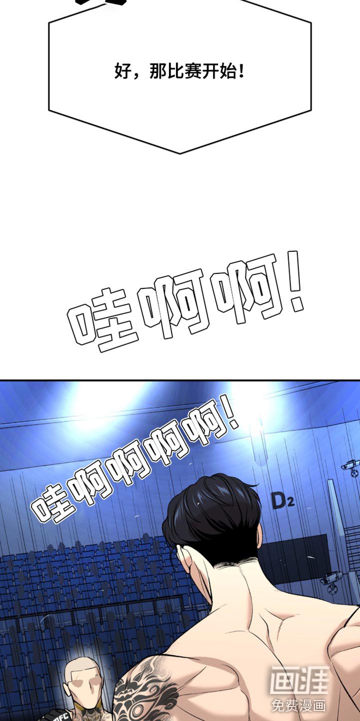 第170章：保护带