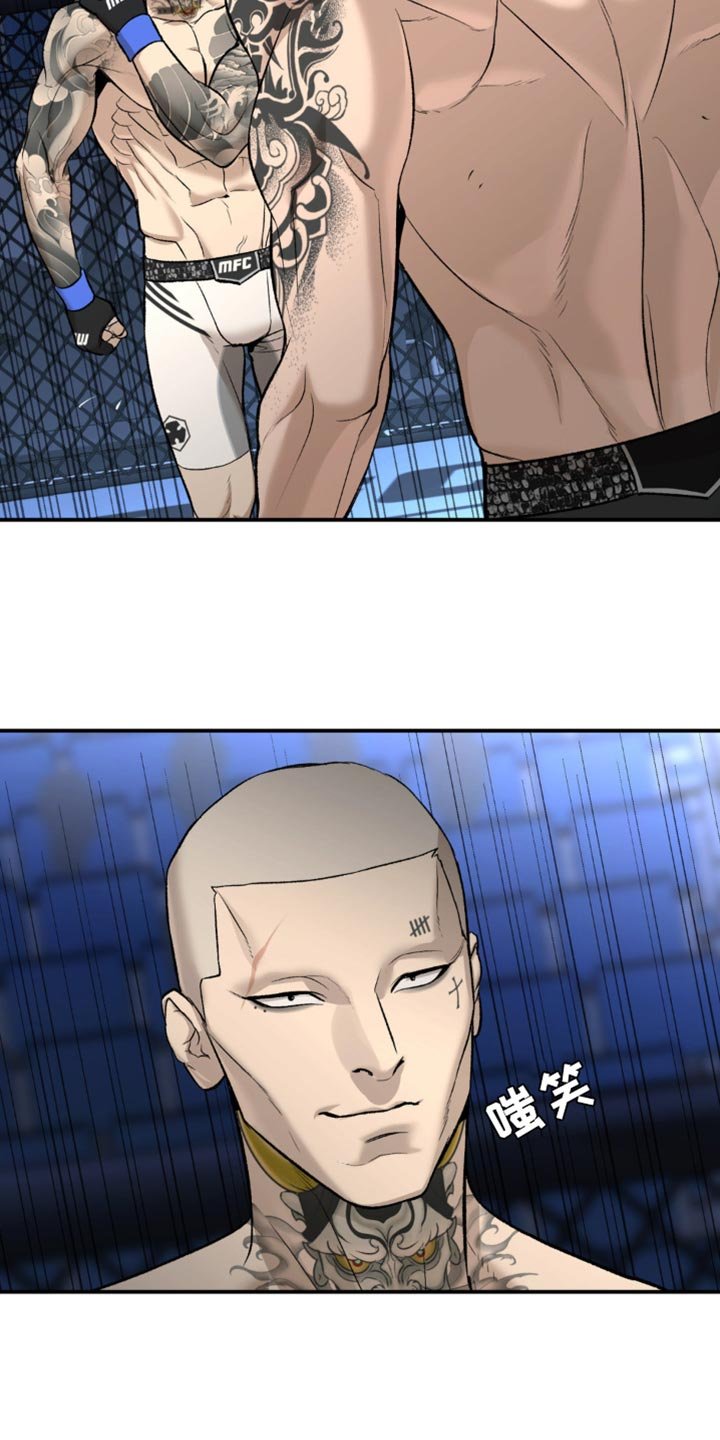 第170章：保护带