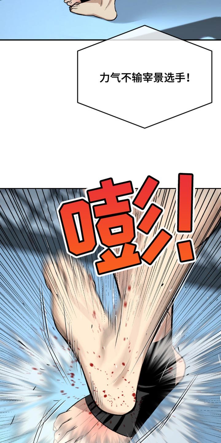 第171章：针对作战