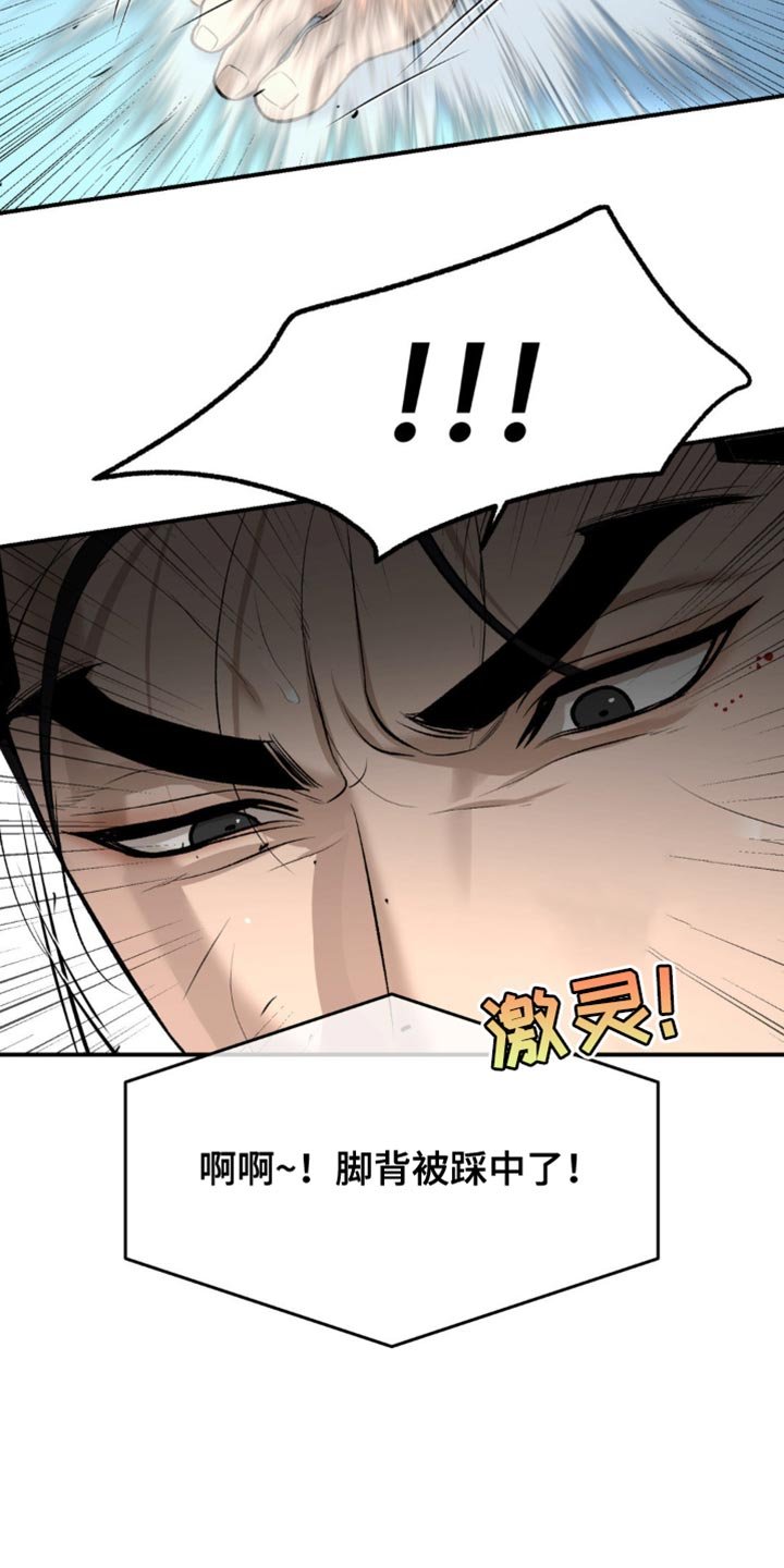 第171章：针对作战