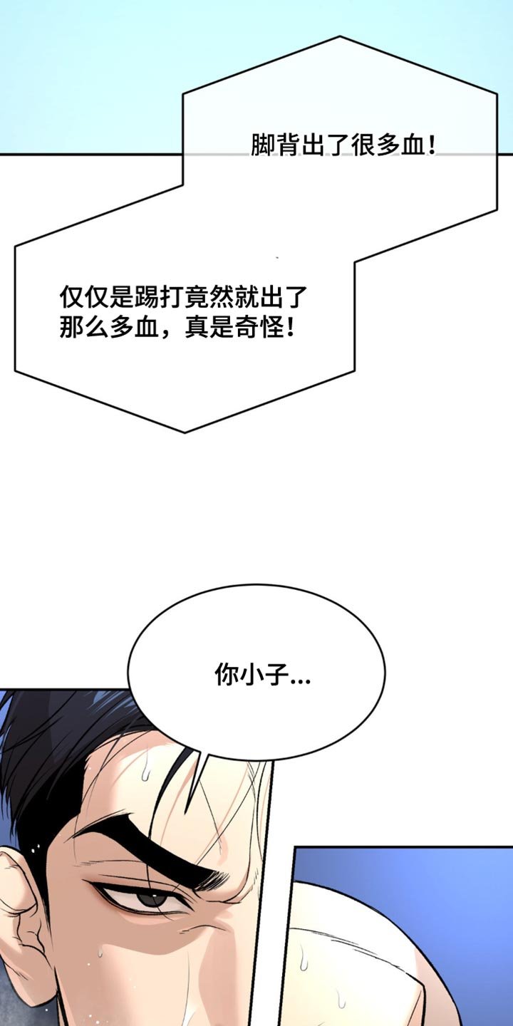 第171章：针对作战