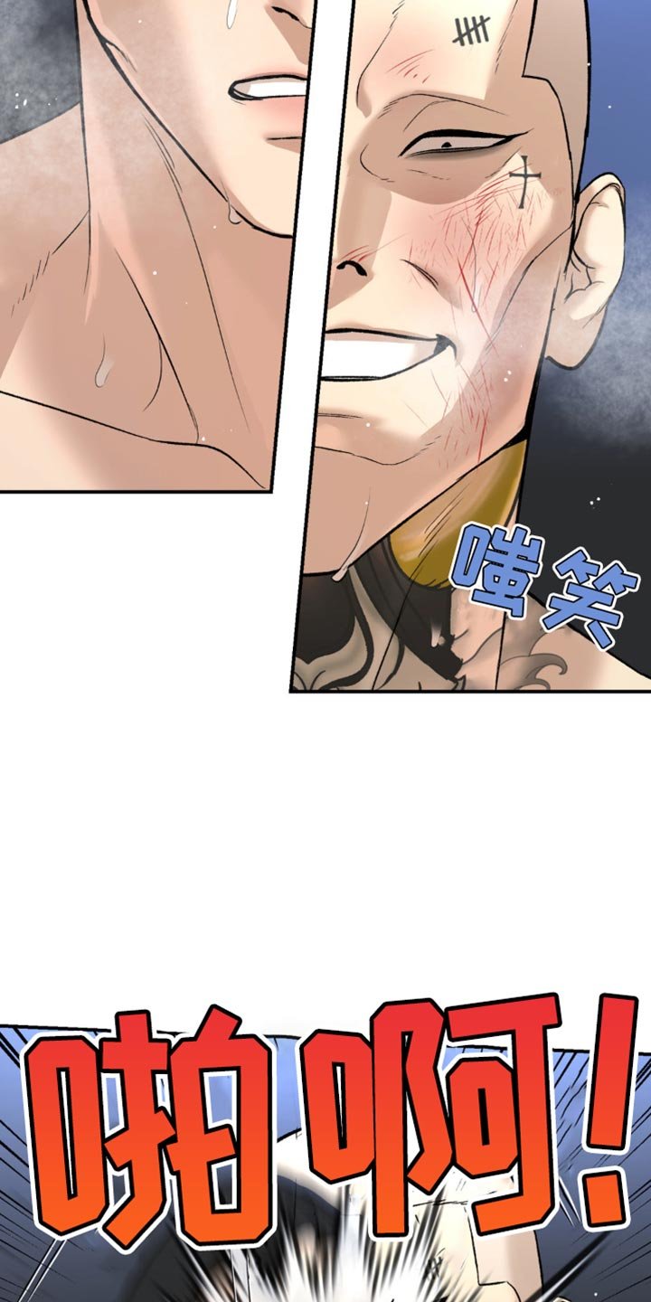 第171章：针对作战