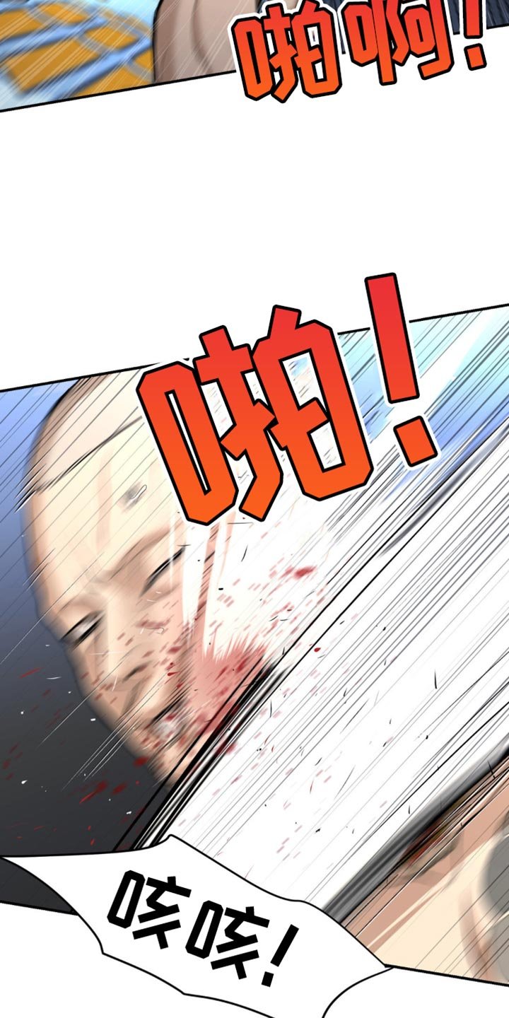 第171章：针对作战
