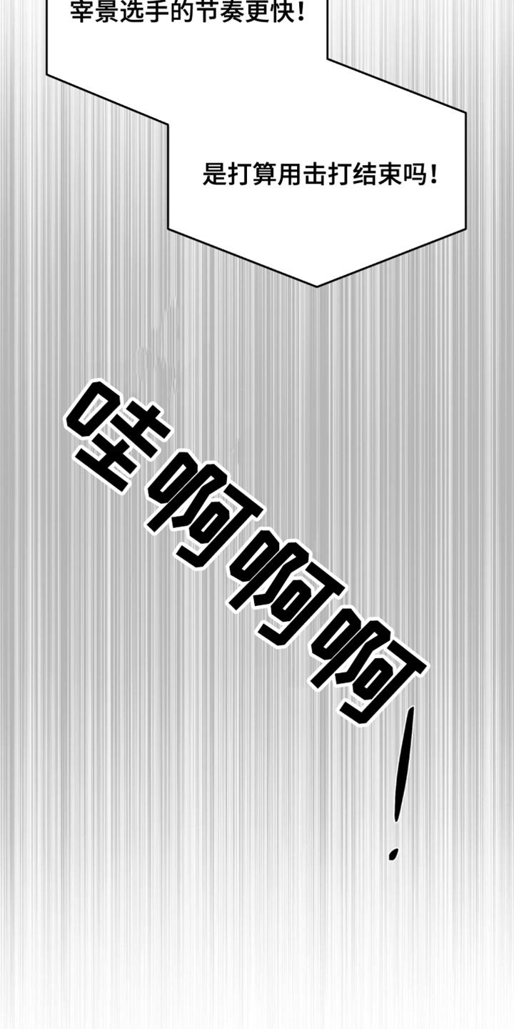 第171章：针对作战
